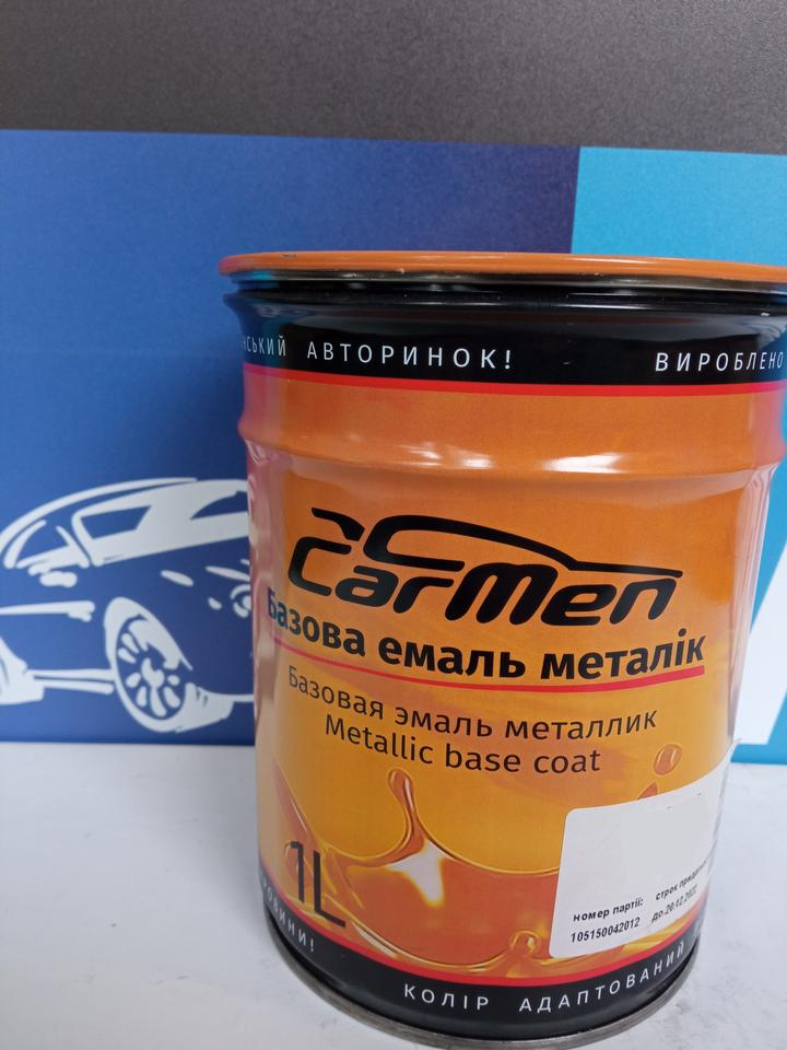 Chevrolet GAN  Mobihel Дніпро